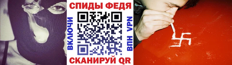 АМФЕТАМИН VHQ  mega вход  Барыш 
