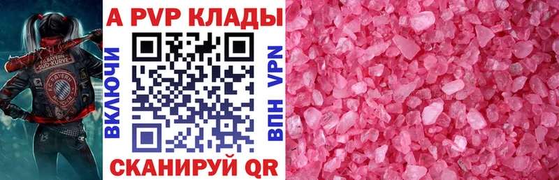 Alfa_PVP СК КРИС  Барыш 