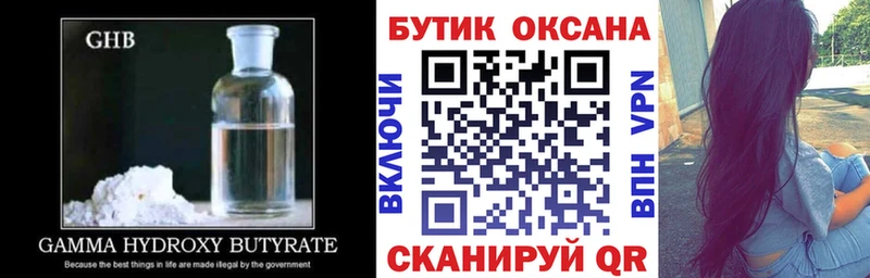 Бутират BDO 33%  кракен tor  Барыш 