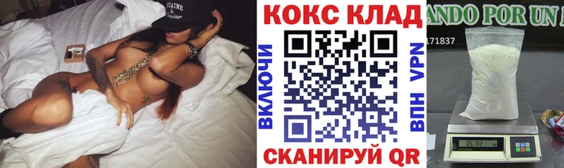 COCAIN Перу  Барыш 