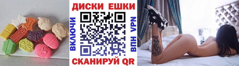 как найти   omg вход  Ecstasy таблы  Барыш 