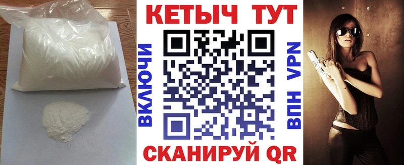 Кетамин VHQ  OMG онион  Барыш  где продают  