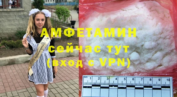 альфа пвп Бронницы