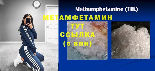альфа пвп Бронницы