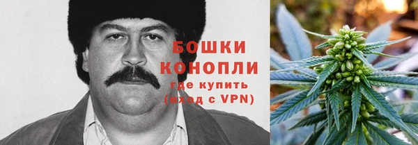 альфа пвп Бронницы