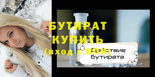 кокаин Бугульма