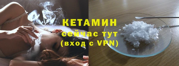 кокаин Бугульма