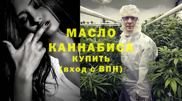 альфа пвп Бронницы