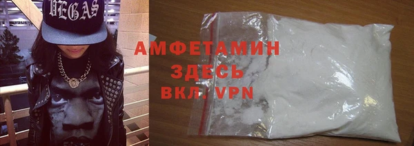 экстази Бородино