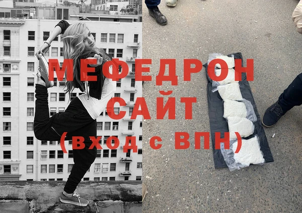 альфа пвп Бронницы