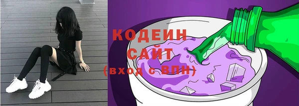 MESCALINE Ступино