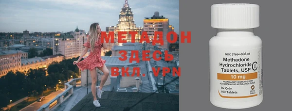 MESCALINE Ступино