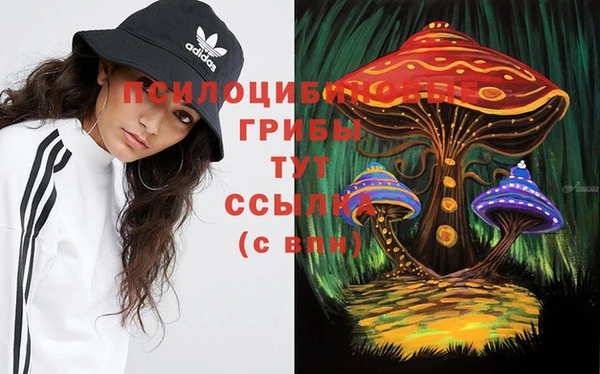кокаин Бугульма