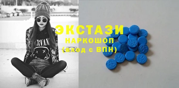 альфа пвп Бронницы