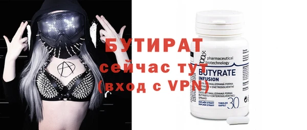 кокаин Бугульма