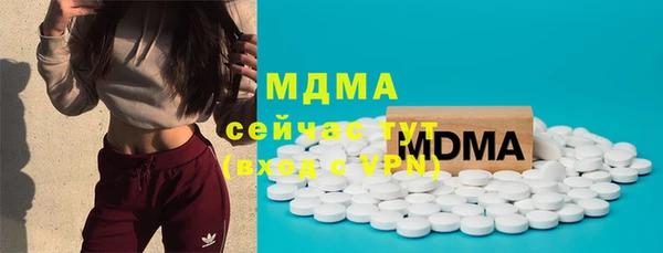 кокаин Бугульма