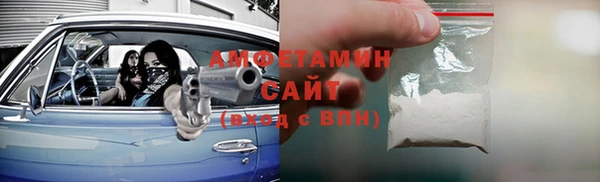 кокаин Бугульма