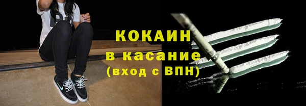 MESCALINE Ступино