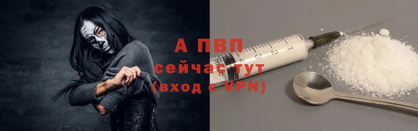 кокаин Бугульма
