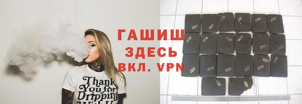 экстази Бородино