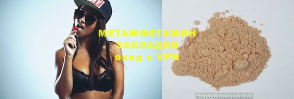 экстази Бородино