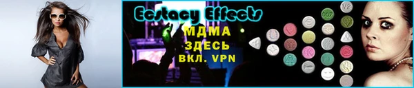 кокаин Бугульма