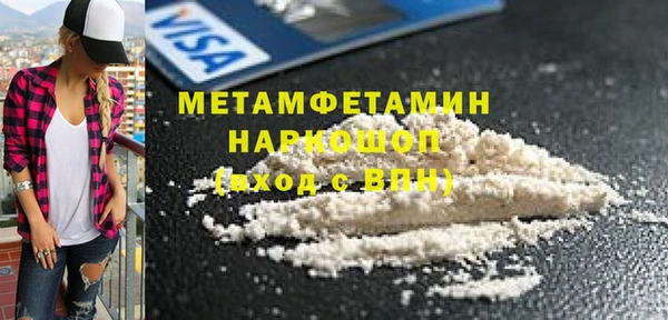 экстази Бородино