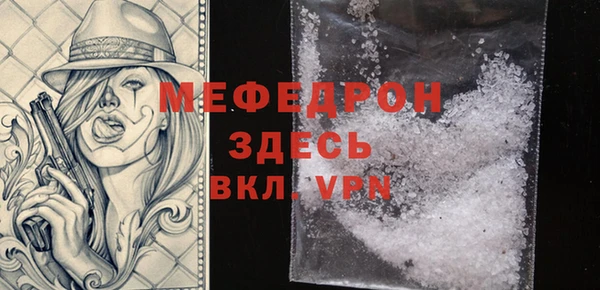 альфа пвп Бронницы
