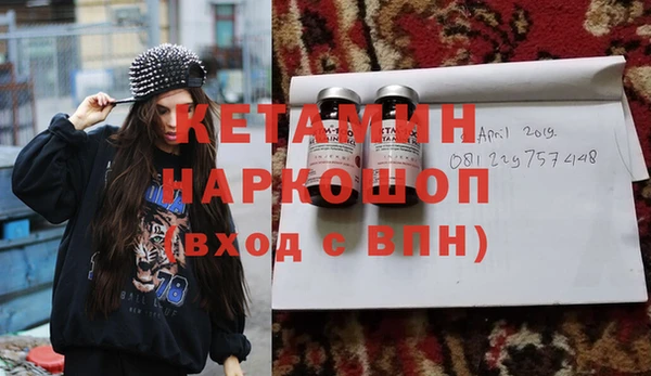 экстази Бородино