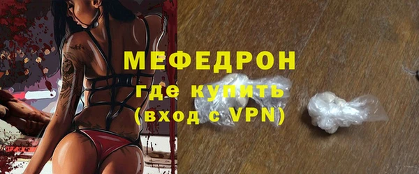 альфа пвп Бронницы