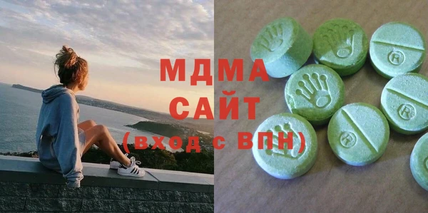 кокаин Бугульма