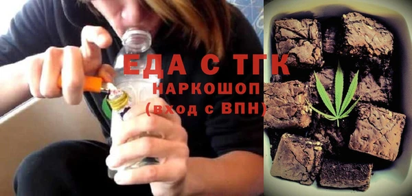 кокаин Бугульма
