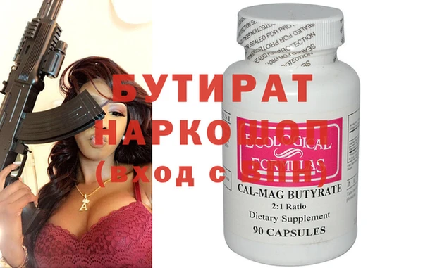 экстази Бородино