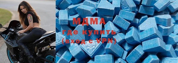 экстази Бородино