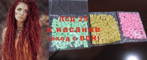 кокаин Бугульма