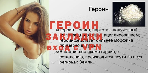 альфа пвп Бронницы