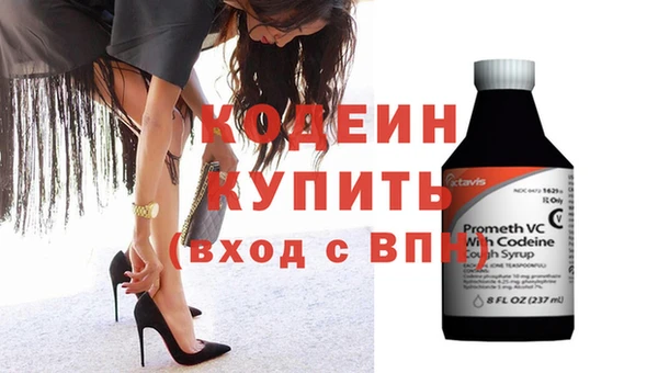 экстази Бородино