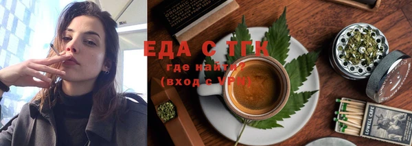 альфа пвп Бронницы