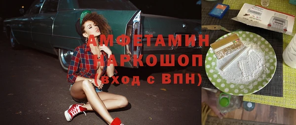 альфа пвп Бронницы
