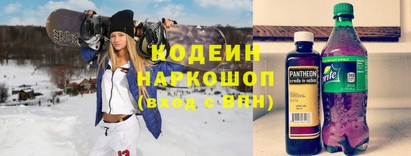 альфа пвп Бронницы
