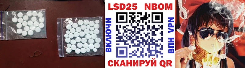 цены   Барыш  Лсд 25 экстази ecstasy 