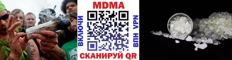 MDMA VHQ  как найти закладки  Барыш 