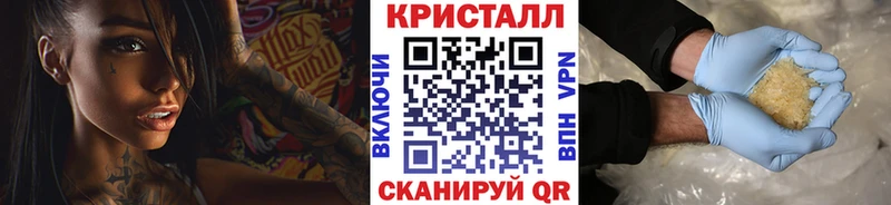 Метамфетамин пудра купить Барыш