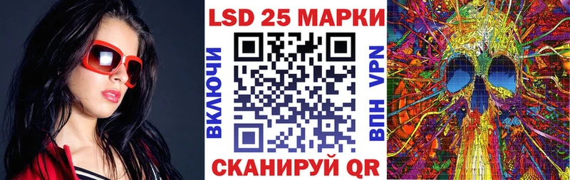 Марки 25I-NBOMe 1,8мг Барыш